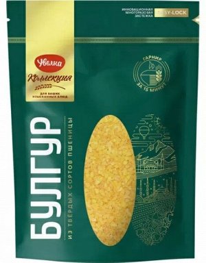 Крупа пшеничная Булгур Увелка 450 г