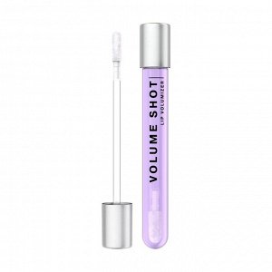 *Influence Beauty Блеск для увеличения объема губ  Volumizer тон 01, фиолетовый # §