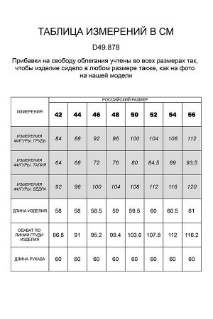 Лонгслив из премиального хлопка с отделкой V-выреза рибаной