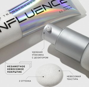 Influence Beauty СС-крем Skin Transformer тон 01, бежевый # §