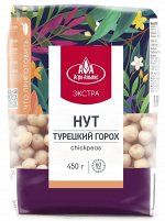 Агро-Альянс НУТ Экстра Турецкий горох, 450 г