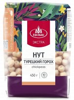 НУТ Экстра Турецкий горох, 450 г