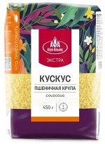 Кускус Крупа пшеничная Агро-Альянс Экстра 450 г