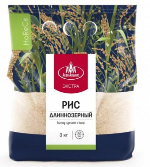 Рис белый длиннозерный "Агро-Альянс" HoReCa 3 кг