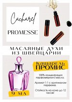 Promesse / Cacharel