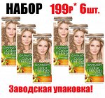 Гарньер , Garnier Стойкая питательная крем- краска для волос &quot;Color Naturals&quot; (Колор Нэчралс)  c 3 маслами, оттенок 8.1, Песчаный берег, 110 мл