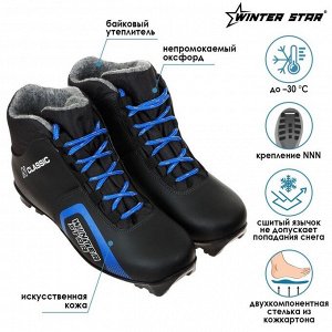 Ботинки лыжные Winter Star classic, цвет чёрный, лого синий, N, размер 37