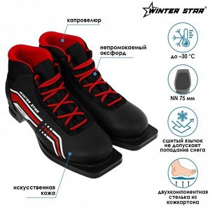 Ботинки лыжные Winter Star comfort, NN75, искусственная кожа, цвет чёрный/красный, лого белый, размер 35
