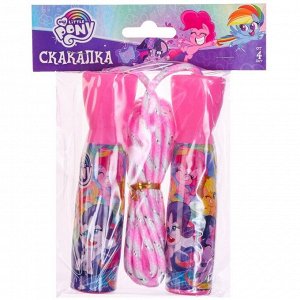 Скакалка детская «Друзья», My Little Pony