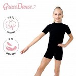 Купальник для гимнастики и танцев Grace Dance, цвет чёрный