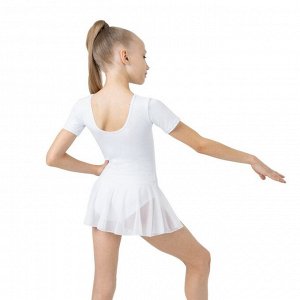 Купальник для хореографии х/б, короткий рукав, юбка-сетка, цвет белый