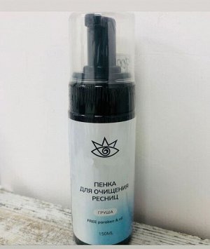 Пенка для очищения ресниц в ассортименте