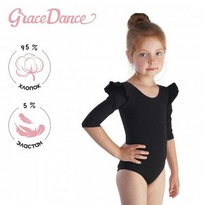 Купальник для гимнастики и танцев Grace Dance, цвет чёрный