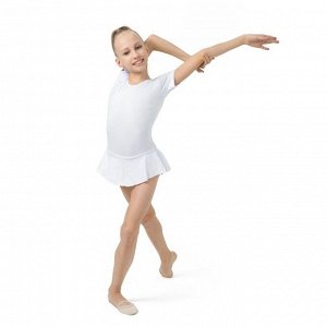 Купальник гимнастический Grace Dance, с юбкой, с коротким рукавом, цвет белый
