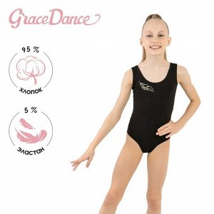 Купальник для гимнастики и танцев Grace Dance, цвет чёрный
