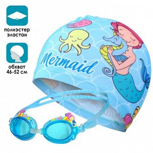 ONLITOP Набор детский «Русалка», шапочка, очки для плавания, мешок