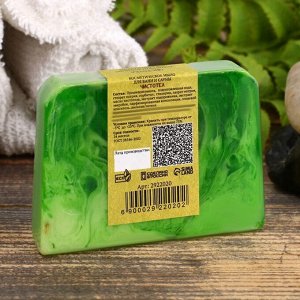 Натуральное мыло СПА - уход для бани и сауны "Чистотел" Добропаровъ 80 гр