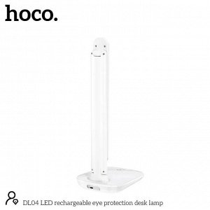 Настольный светильник светодиодный HOCO DL04 LED rechargeable eye