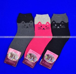 ПОДАРОК (3 пары разных женских носков, 1шт. махровое полотенце)