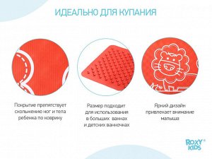 Антискользящий резиновый коврик для ванны ROXY-KIDS (34х58см). Цвет красный.