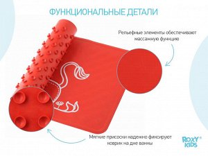 Антискользящий резиновый коврик для ванны ROXY-KIDS (34х58см). Цвет красный.