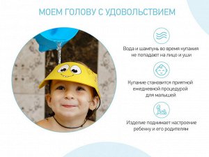 Козырек для мытья головы "Желтый жирафик"