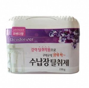 Поглотитель запахов для шкафов и комодов (Лаванда), HAPPYROOM, 150г. Корея