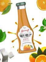 Соус фруктовый Апельсиновый 245 гр., (стекло)