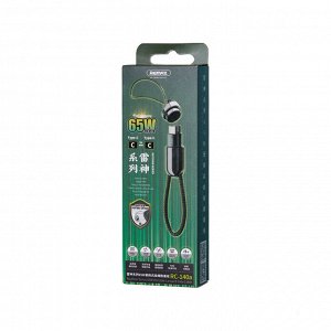 Кабель - брелок RC-140a Type-C Type-C 65W для быстрой зарядки Remax
