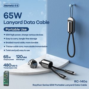 Кабель - брелок RC-140a Type-C Type-C 65W для быстрой зарядки Remax