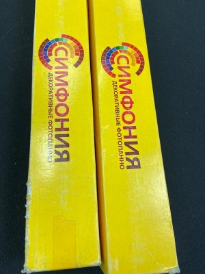 Фотообои "Смурфики" Симфония