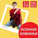 U*N*I*Q*L*O — повседневная одежда из Японии — осень! 🍁