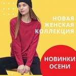 UNIQLO — женские новинки этой осени