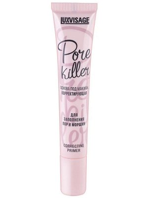 LUXVISAGE Основа под макияж корректирующая PORE KILLER для заполнения пор и морщин # NEW