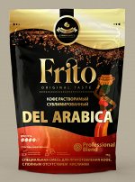 Кофе Coffee FRITO Del Aradica  раств. сублимир. 500 гр