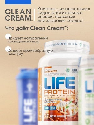 Протеин TREE OF LIFE Protein - 0,45кг