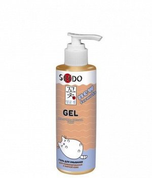 Parli Cosmetics Гель для умывания SENDO для комбинированной и жирной кожи, 200 мл #