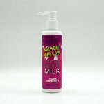 *Parli Cosmetics Молочко для тела Ягодное совершенство (с дозатором), 200мл