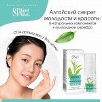 Крем для век для сохранения молодости кожи, 30 мл
