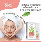 Крем для лица дневной для сохранения молодости кожи, 50 мл