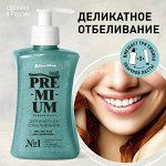 ALTAI BIO PREMIUM Зубная паста для деликатного отбеливания с вулканическим пеплом и микрогранулами 300гр