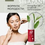Маска для лица с пантогематогеном &quot;Суперпитание и подтягивание&quot;, 50 мл