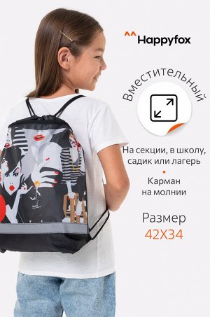 Сумка для сменной обуви Happy Fox