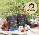 УНИКАЛЬНЫЕ фиточаи — укрепляют организм
