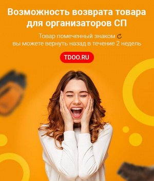 Трактор Игрушка выполнена из яркого высококачественного пластика. У модели есть вместительная кабина, большие колеса. Игрушка предназначена для детей от 3 лет.Размер (ДхШхВ) мм - 360 x 225 x 260Цвет э