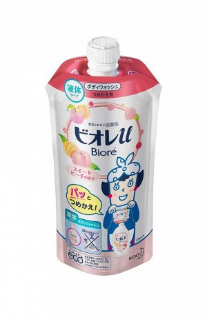 KAO "Biore U" Нежное жидкое мыло для тела, сладкий персиковый аромат, сменная упаковка с крышкой, 340мл