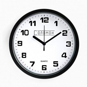 Часы настенные, серия: Классика, "Эмбер", плавный ход, d=19.5 см, циферблат 17.5 см