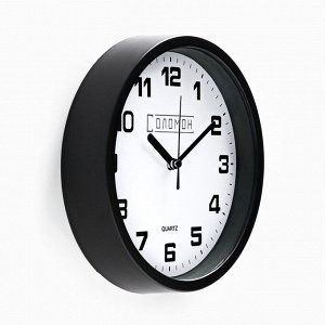 Дарим красиво Часы настенные, серия: Классика, &quot;Эмбер&quot;, плавный ход, d=19.5 см, циферблат 17.5 см