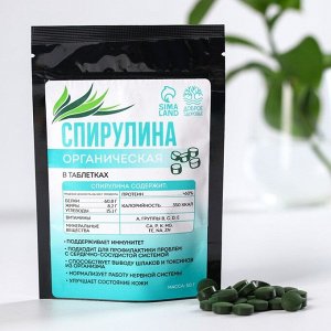 Спирулина органическая в таблетках «Доброе здоровье», 50 г