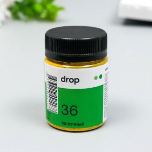 Краситель для ткани Dropcolor в технике тай-дай, 10 гр, цвет 36 Яблочный